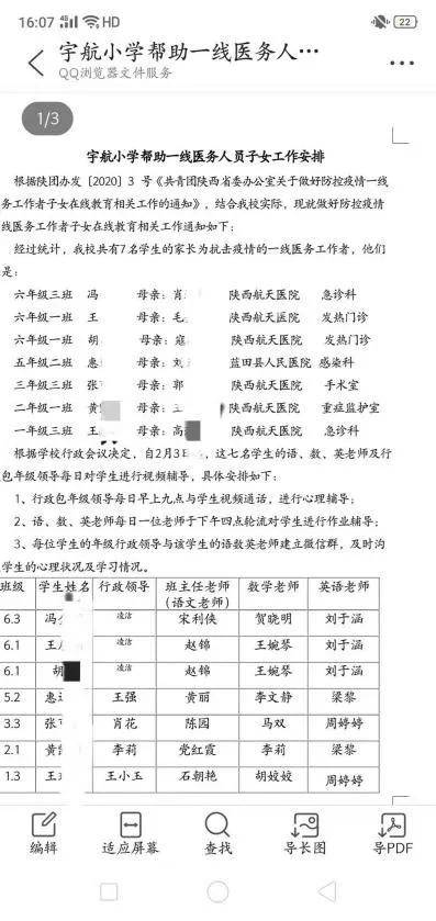 灞桥简谱_灞桥笛子独奏c调简谱(2)