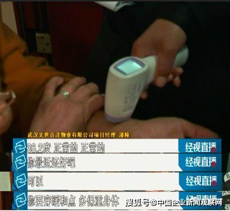 什么叫做未病 e37d65426d43427aa4ac6106bdf7d851.jpeg