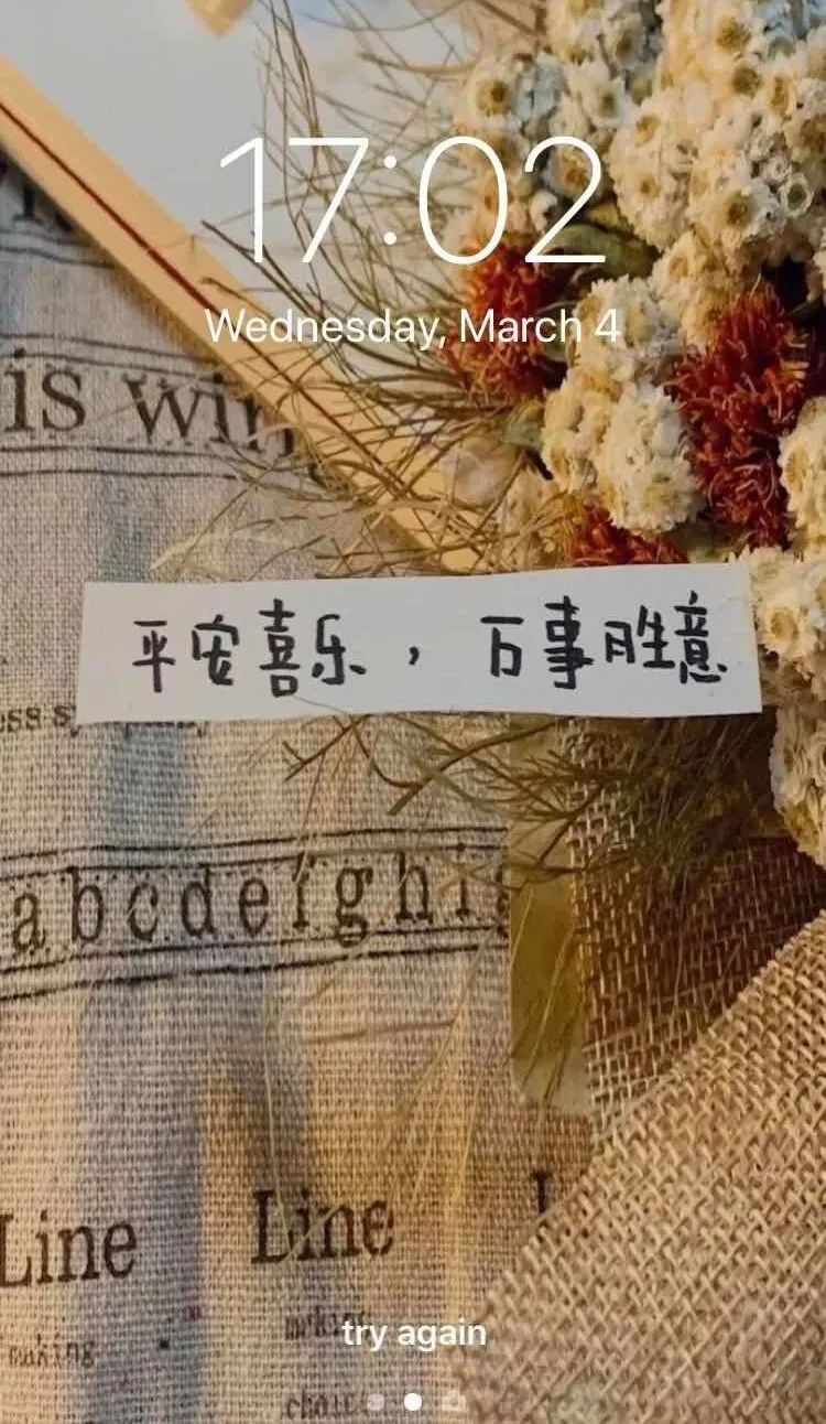 一组炒鸡无敌巨好看的壁纸,请签收!_goodluck
