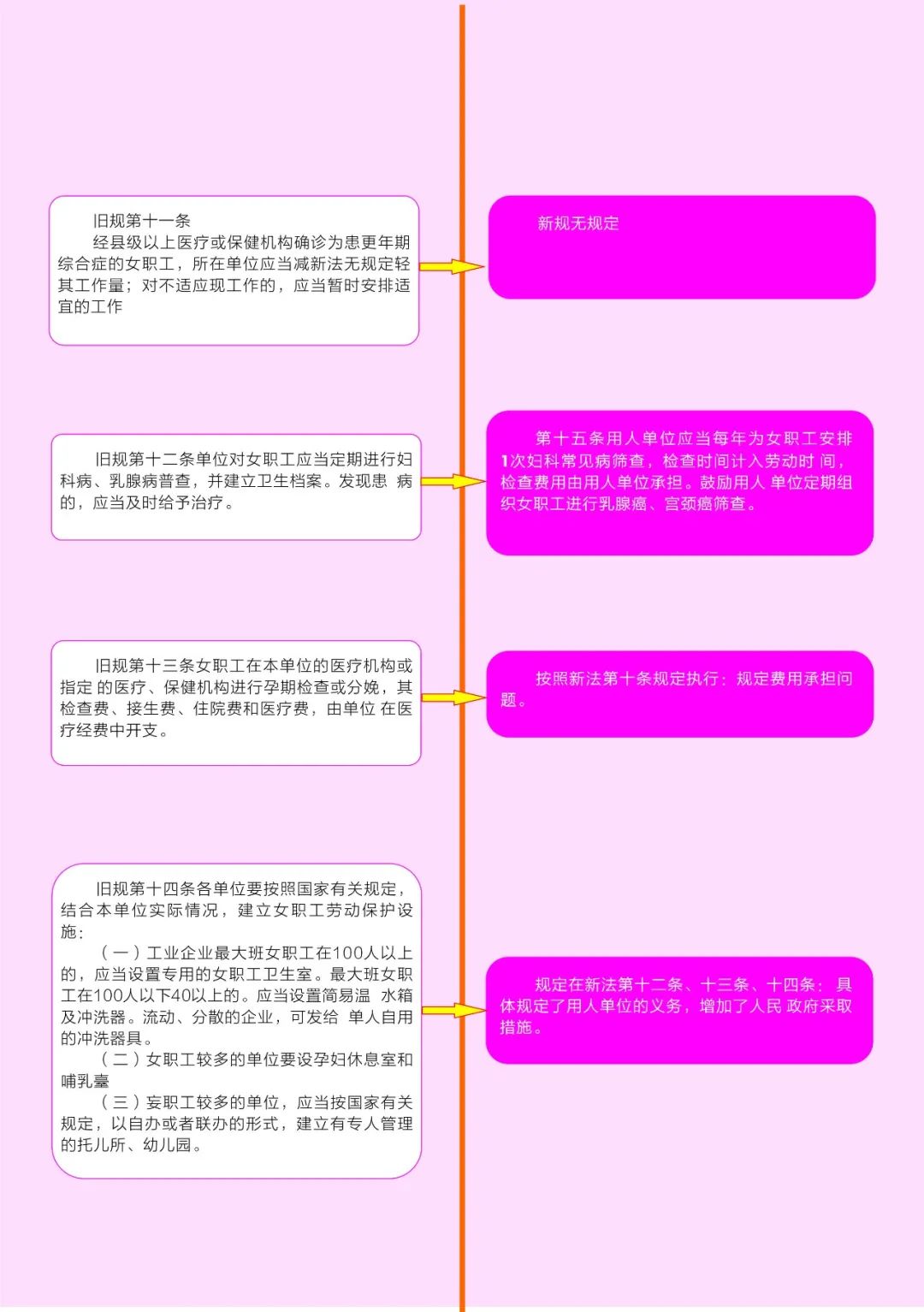 e6b989311c7845848d5cbbc329da0a66.jpeg