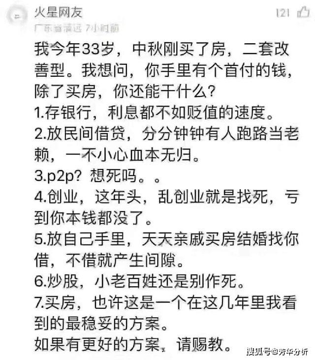 惊醒简谱_噩梦惊醒图片(2)