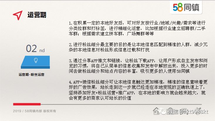 58同镇招聘_昔阳58同镇 房屋 二手 招聘 求职 征婚 交友 打折 优惠 顺风车 寻人 寻物(4)