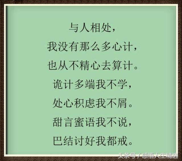 花落无香曲谱_无羁曲谱(3)