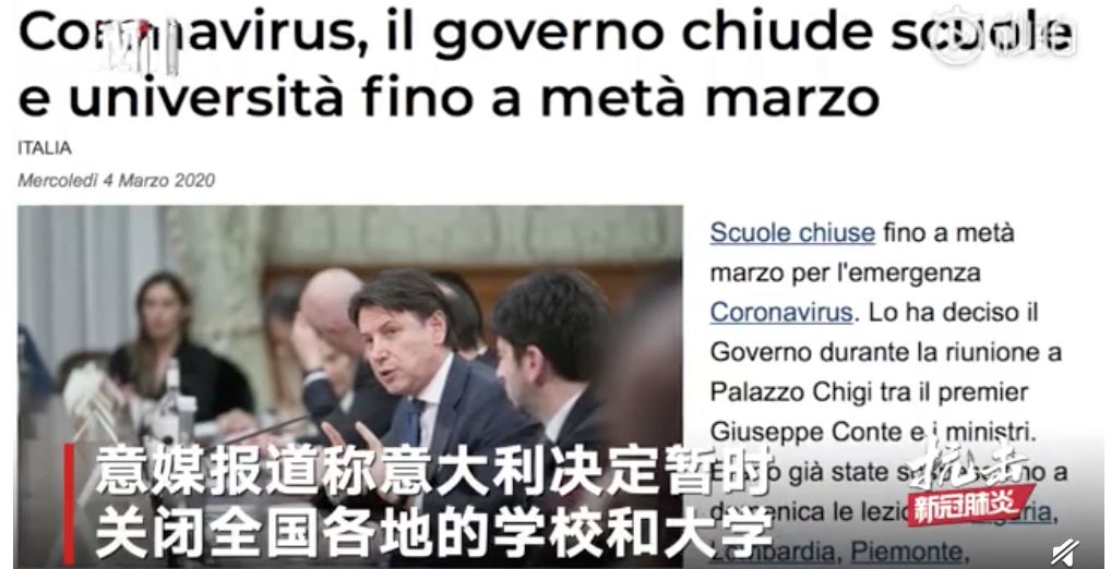 疫情聚众蹦迪，戴口罩反被罚款...意大利人心也