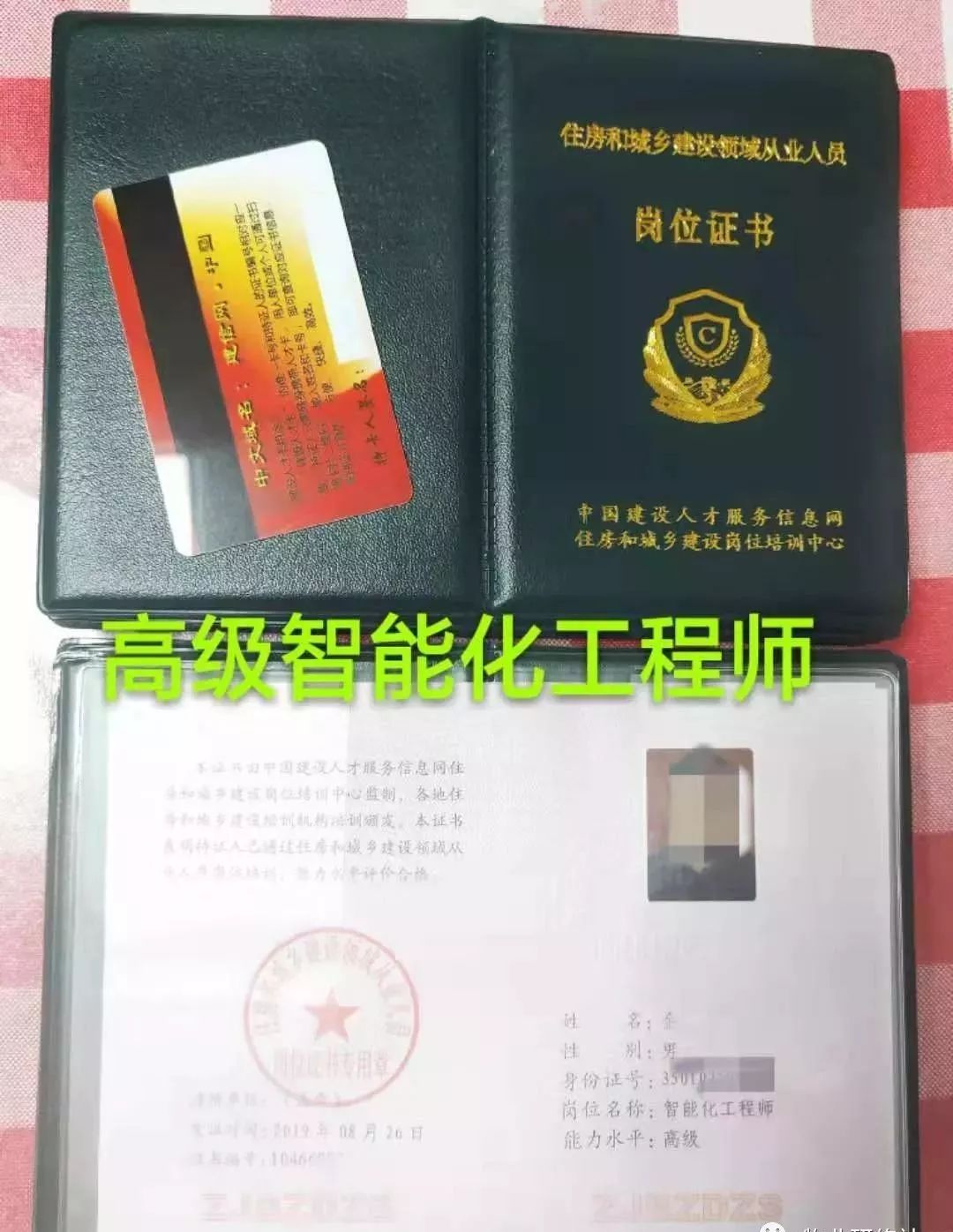 怎么才能办人才证 ea26d0fea1964337969b4d12ca993f5a.jpeg