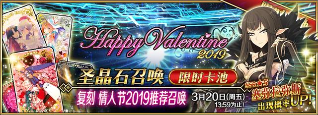 fgo英灵排名2020年3月_FGO最新节奏榜,英灵排名一览(2)