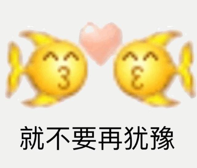 我喜欢你,谢谢你是个好人 图片来自网络,版权归作者使用,特此说明,如