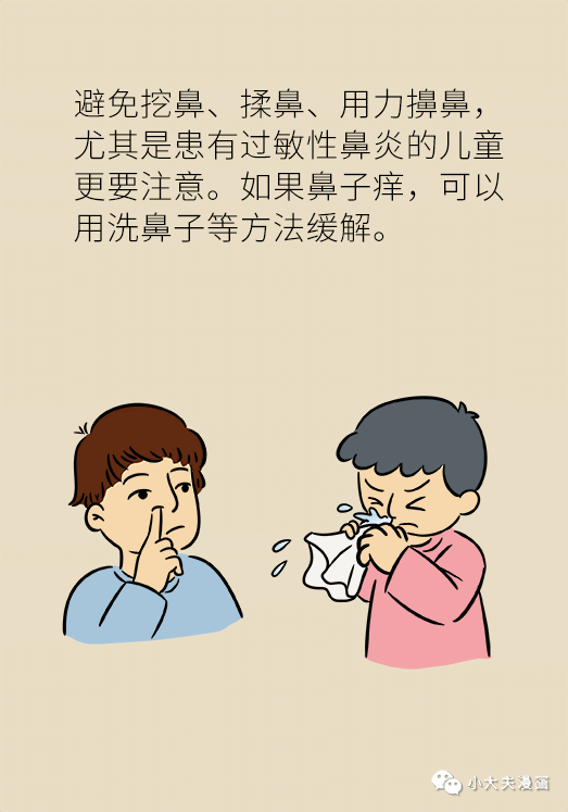 流鼻血别仰头一招让你快速止血 ec56f9255c68445896f02a30798a969a.png