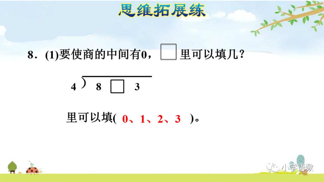 eca117fc9b504a908a50d70976734e65.jpeg