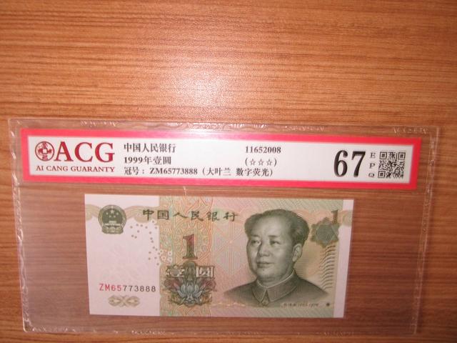 ecd05c6bab1041cb993567d201b75fc1.jpeg