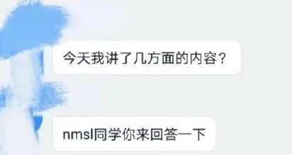 让没带课本的学生拍个后空翻视频发给我，结果有人发来了这个……