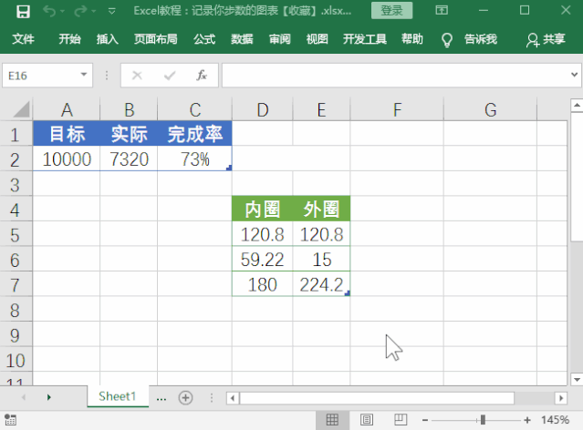 需要显示的半圆,设置形状填充为无填充,形状轮廓为无轮廓,操作如下图