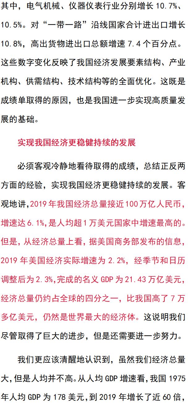 经济学中总量是什么_hpv是什么(2)