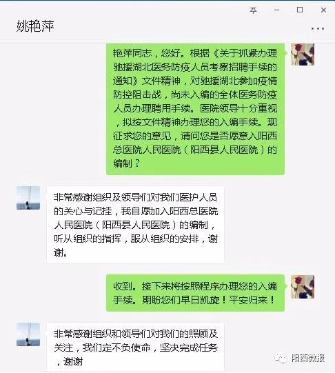 阳西 招聘_阳西教师招聘61人备考讲座课程视频 教师招聘在线课程 19课堂(5)