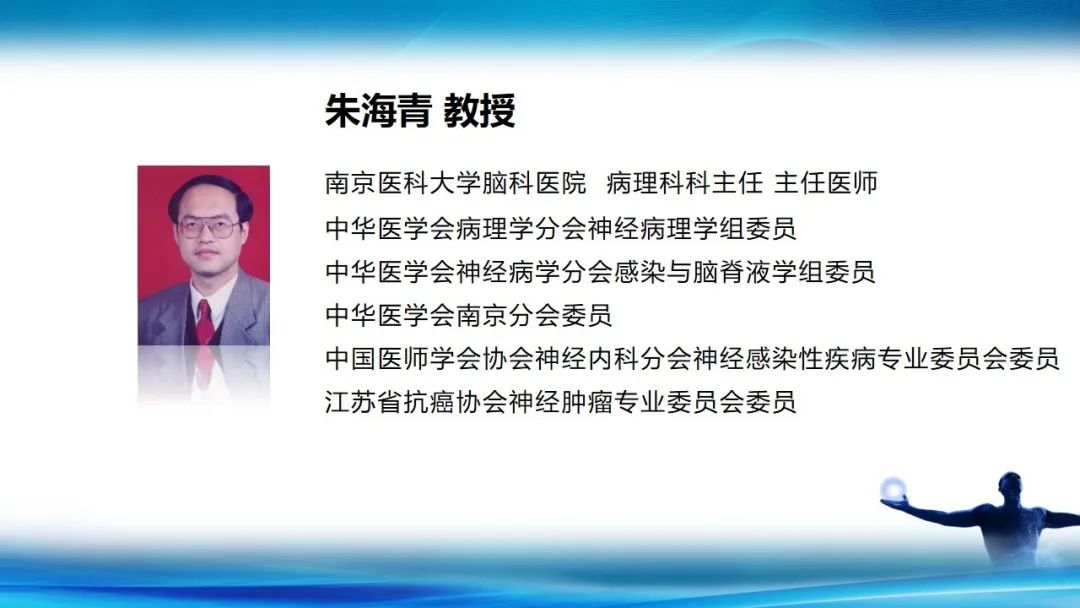 名医云疫路有我泰然有道第十一期3月6日晚19点王中章龙珍陆海军马春晓