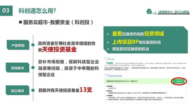 文章配图-18