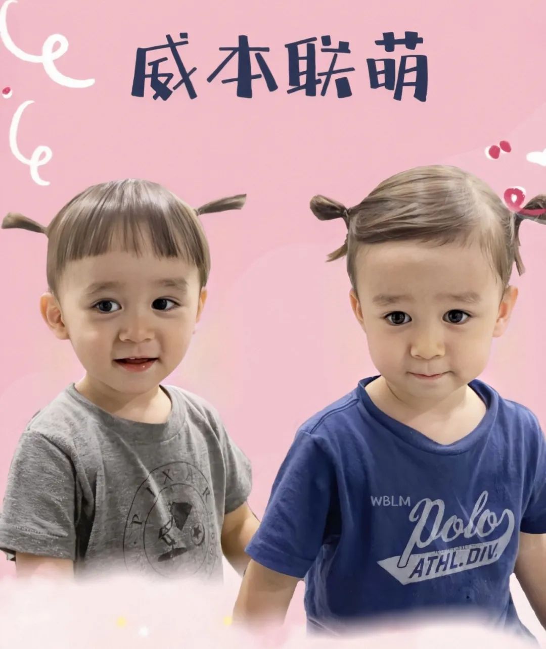 偶像剧的混血儿 f537fbed43a6486bb31f46e76419d8cf.jpeg
