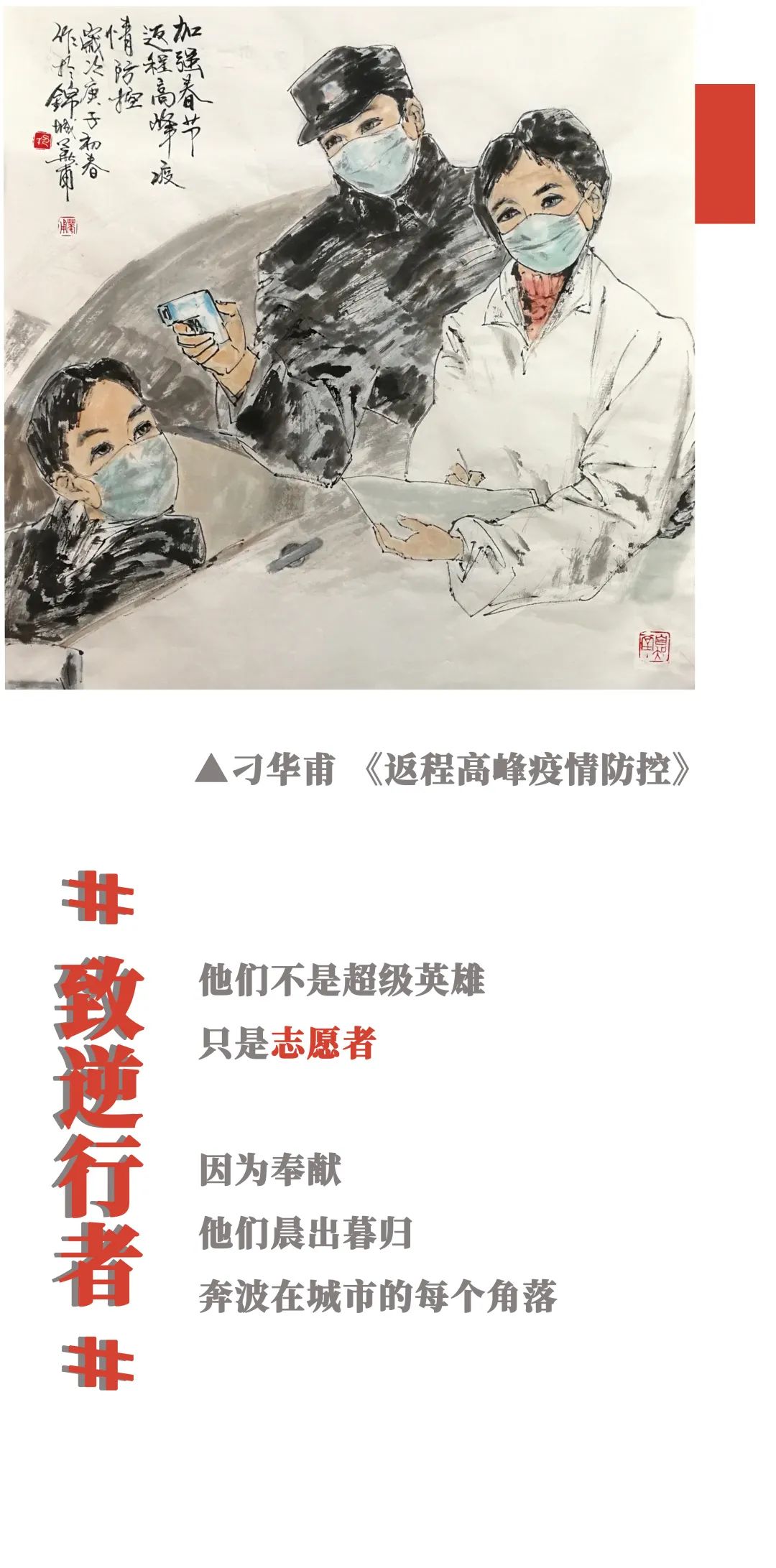 成语遗声坠什么_成语故事简笔画(3)