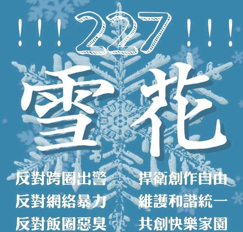如何看待