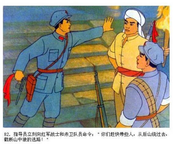 怀旧动画片小号手