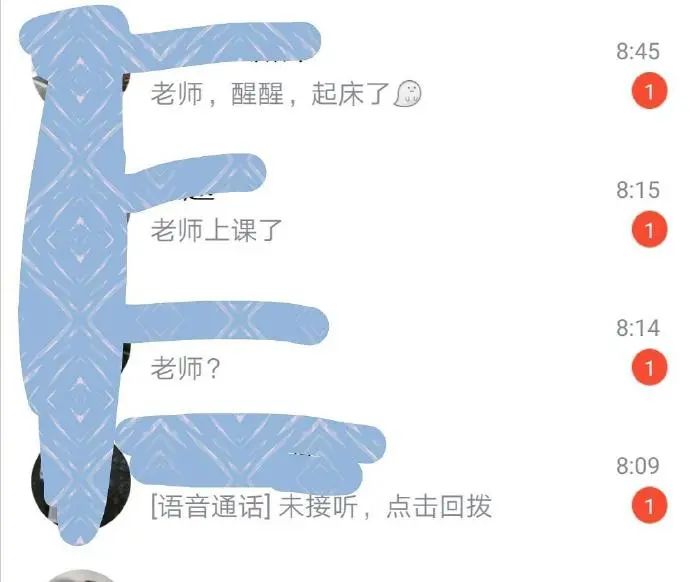 让没带课本的学生拍个后空翻视频发给我，结果有人发来了这个……