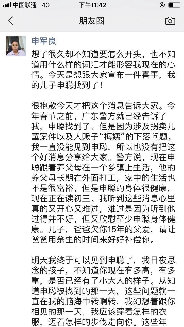 父子简谱_父子简谱歌谱(2)