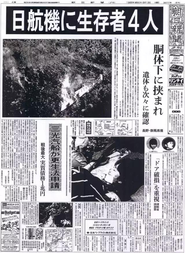 日本单机游戏排行_游戏日推荐黑暗童话故事单机卡牌游戏《月圆之夜》