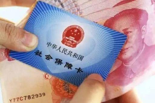 啥时候开始有的社保 069e0a2d87f2415d86253b5347e8d700.jpeg