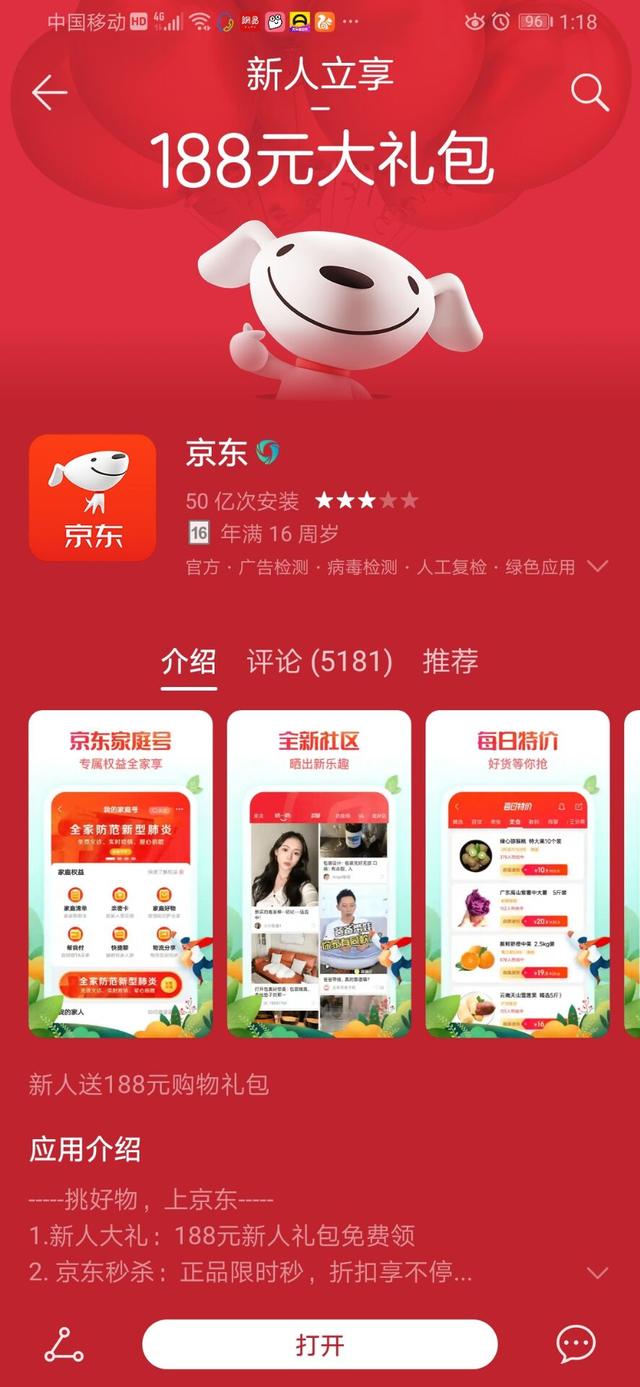 app下载量排行榜中国 06b24c8fba7f4a1393fe6721927c7a91.jpeg