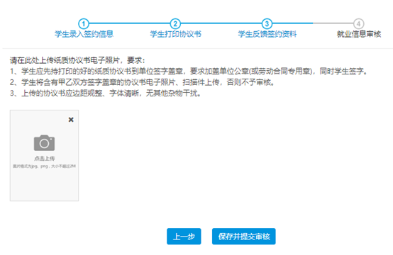 山东大学生就业信息官网_山东大学生就业服务网_山东大学生就业信息网