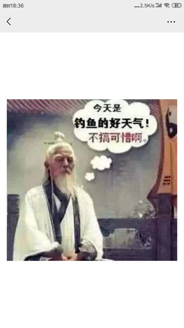 随便说说浅聊钓鱼封竿的几种典型问题