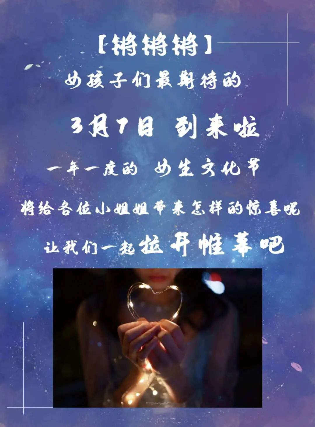 心语星愿钢琴简谱_心语星愿简谱(3)