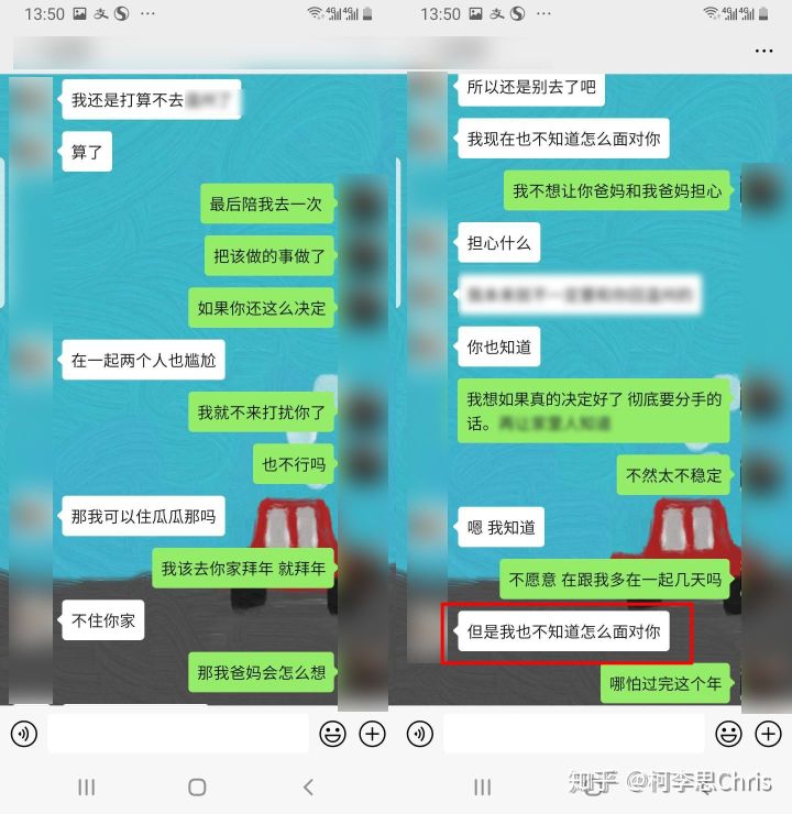 如何让绝情的女人回头？？红药丸案例实操