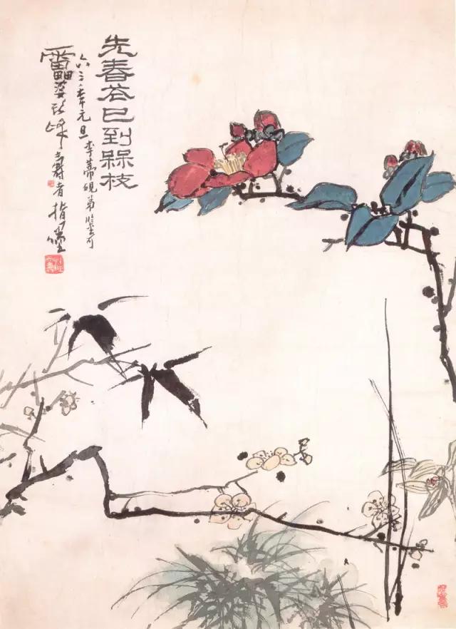 国画大师潘天寿精选作品,珍藏