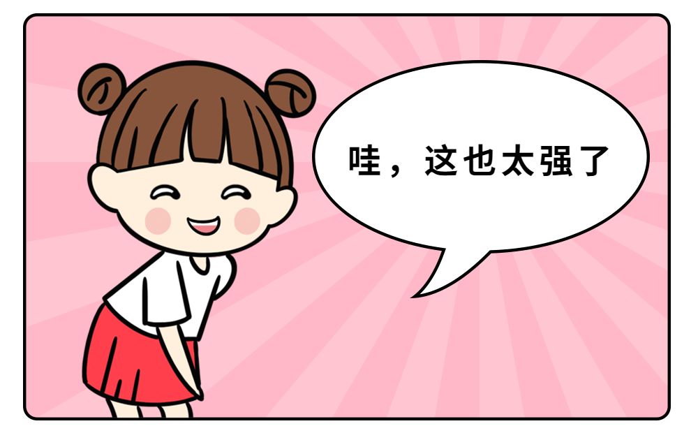很受欢迎怎么表达 1a0b923299c24c21bd028d7f14b692c9.jpeg