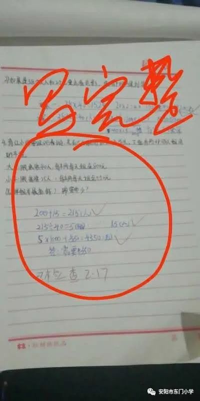 1a66097f75174c4e8a88f9780ad7cb92.jpeg
