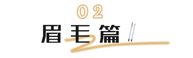 出门被搭讪是什么感受?化上这个复古妆容你就知道了! 出门被搭讪是什么感受?化上这个复古妆容你就知道了!