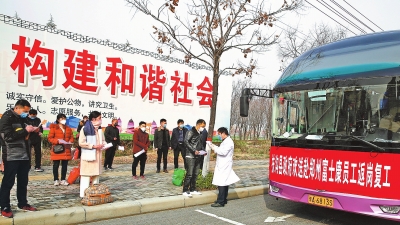富士康河南各厂区18万员工到岗