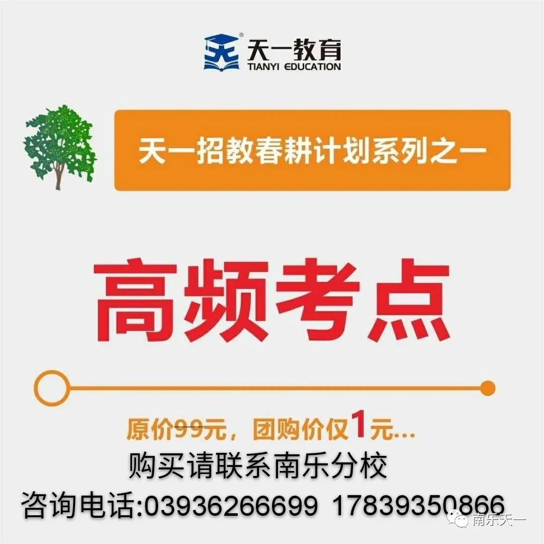 招聘高频_2018建设 中国银行校园招聘高频考点解析课程视频 银行招聘在线课程 19课堂(4)