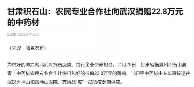 兰州gdp表格_兰州拉面图片(2)