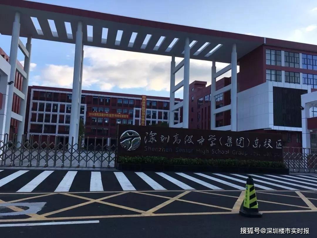 深圳名校大揭秘两分钟带你了解深圳高级中学东校区