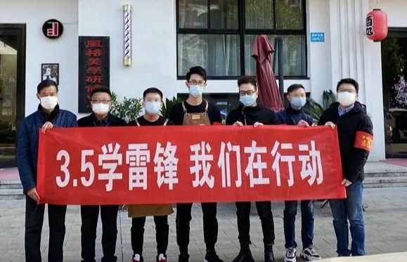 "3.5学雷锋"志愿服务,工会在行动._疫情