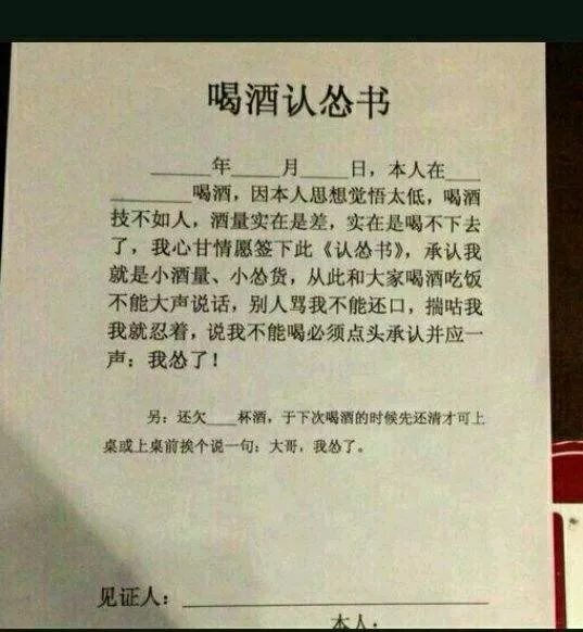 我的烤面筋曲谱_烤面筋图片(3)