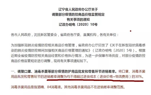 营口市有多少人口_营口两大基础设施项目签署合作协议(3)