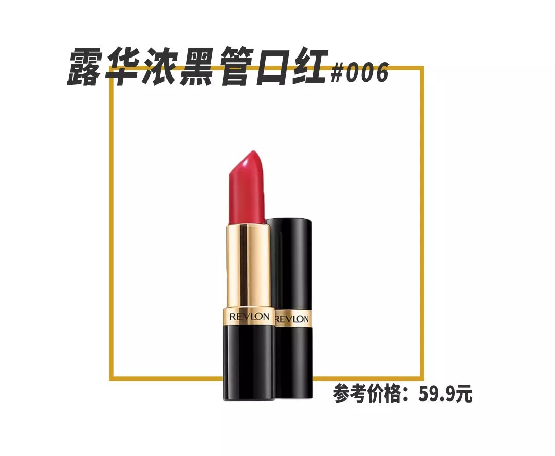 出门被搭讪是什么感受?化上这个复古妆容你就知道了! 出门被搭讪是什么感受?化上这个复古妆容你就知道了!