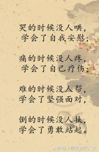 棠郊成什么成语_浅棠色是什么颜色(3)