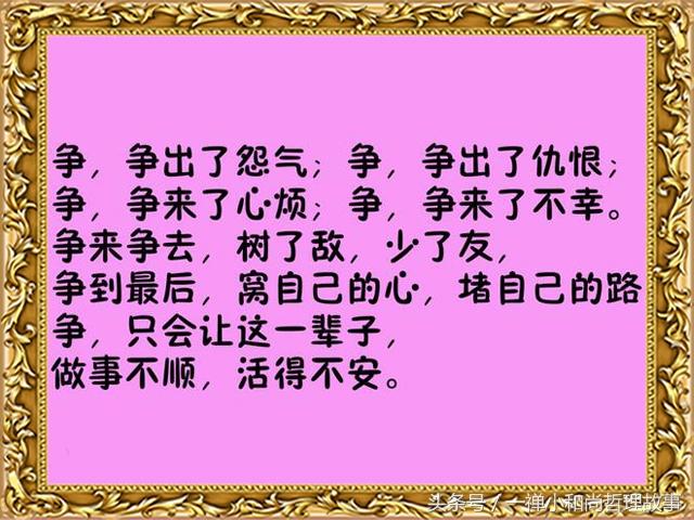 浮什么蔽什么成语_成语故事简笔画(5)