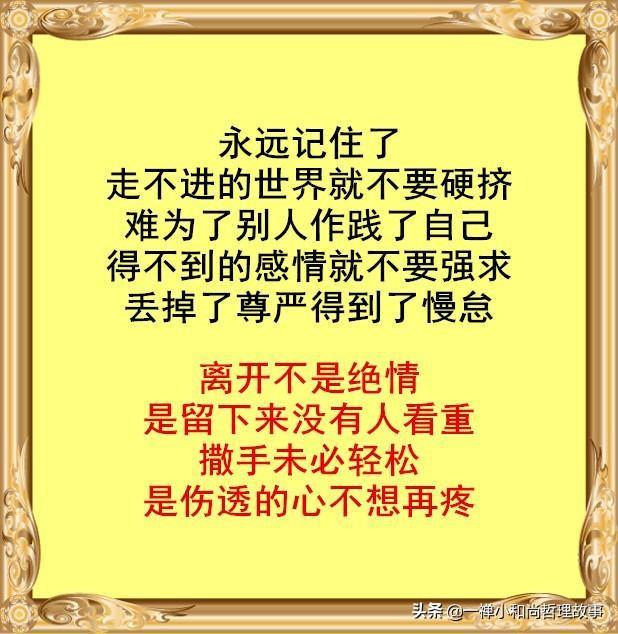 蝶须什么成语_成语故事简笔画(3)