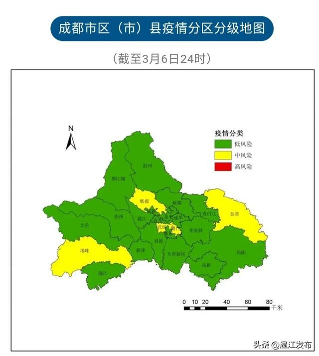 温江人口减少