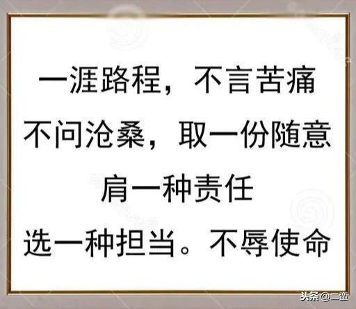 下辈子不一定遇见曲谱电子琴视频_下辈子不一定遇见曲谱